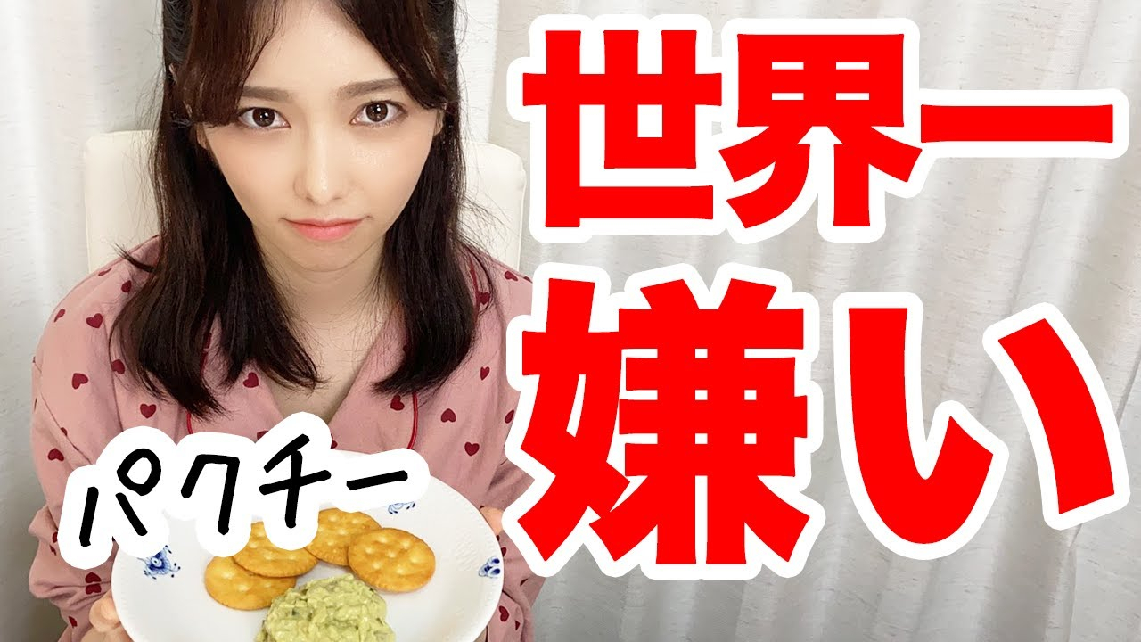 ぱるるーむ|尝试克服讨厌的食物